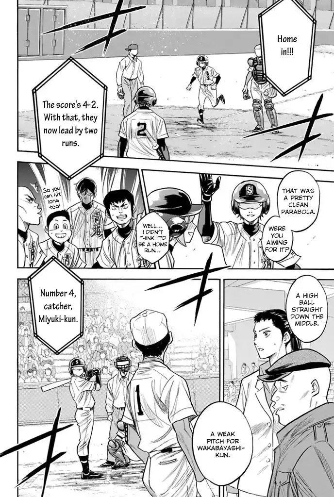 Diamond no Ace Chapter 311 16